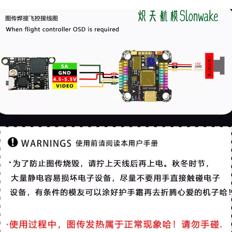 Slonwake 5.8G 48CH FPV-zender  - Fpv Drone Frame recensie en prijs